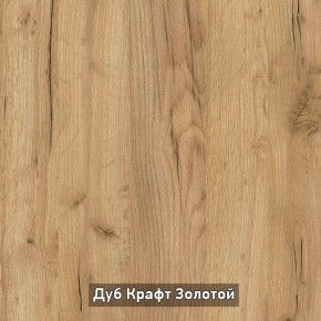 ВИРТОН 3 Комод с надстройкой в Первоуральске - pervouralsk.ok-mebel.com | фото 8