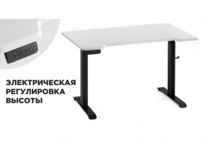Компьютерный стол Маркос с механизмом подъема 120х75х75 белая шагрень / черный в Первоуральске - pervouralsk.ok-mebel.com | фото 1