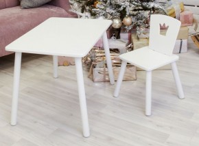 Комплект детской мебели стол и стул Корона (Белый/Белый/Белый) в Первоуральске - pervouralsk.ok-mebel.com | фото