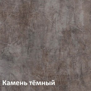 Крафт Полка навесная 15.64 в Первоуральске - pervouralsk.ok-mebel.com | фото 4