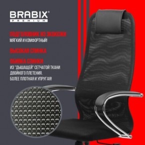 Кресло BRABIX PREMIUM "Ultimate EX-800" хром, плотная двойная сетка Х2, черное, 532911 в Первоуральске - pervouralsk.ok-mebel.com | фото 3