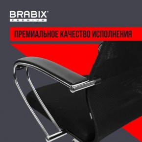 Кресло BRABIX PREMIUM "Ultimate EX-800" хром, плотная двойная сетка Х2, черное, 532911 в Первоуральске - pervouralsk.ok-mebel.com | фото 5