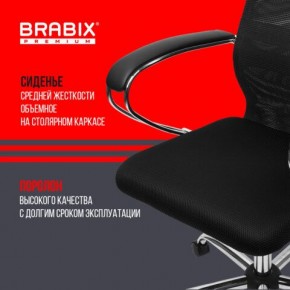 Кресло BRABIX PREMIUM "Ultimate EX-800" хром, плотная двойная сетка Х2, черное, 532911 в Первоуральске - pervouralsk.ok-mebel.com | фото 7