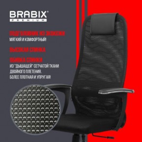 Кресло BRABIX PREMIUM "Ultimate EX-801" хром, плотная двойная сетка Х2, черное, 532917 в Первоуральске - pervouralsk.ok-mebel.com | фото 4