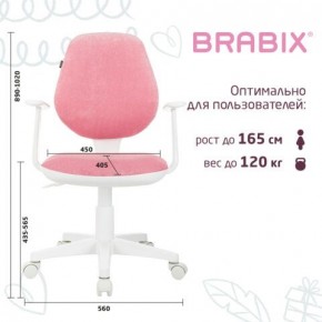 Кресло детское BRABIX "Fancy MG-201W", с подлокотниками, пластик белый, ткань вельветовая, розовое, 533009 в Первоуральске - pervouralsk.ok-mebel.com | фото 5