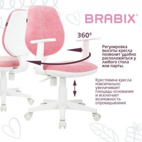 Кресло детское BRABIX "Fancy MG-201W", с подлокотниками, пластик белый, ткань вельветовая, розовое, 533009 в Первоуральске - pervouralsk.ok-mebel.com | фото 6