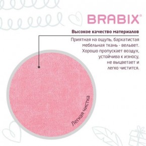 Кресло детское BRABIX "Fancy MG-201W", с подлокотниками, пластик белый, ткань вельветовая, розовое, 533009 в Первоуральске - pervouralsk.ok-mebel.com | фото 7