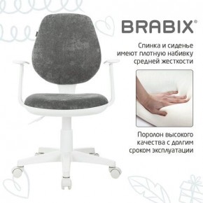 Кресло детское BRABIX "Fancy MG-201W", с подлокотниками, пластик белый, велюр, серое, 533010 в Первоуральске - pervouralsk.ok-mebel.com | фото 6