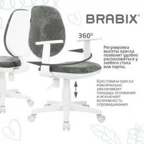 Кресло детское BRABIX "Fancy MG-201W", с подлокотниками, пластик белый, велюр, серое, 533010 в Первоуральске - pervouralsk.ok-mebel.com | фото 7