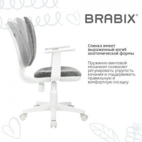 Кресло детское BRABIX "Fancy MG-201W", с подлокотниками, пластик белый, велюр, серое, 533010 в Первоуральске - pervouralsk.ok-mebel.com | фото 8