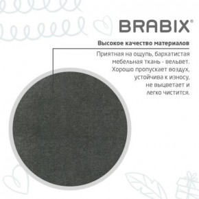 Кресло детское BRABIX "Fancy MG-201W", с подлокотниками, пластик белый, велюр, серое, 533010 в Первоуральске - pervouralsk.ok-mebel.com | фото 9