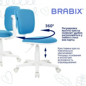 Кресло детское BRABIX "Joy MG-204W", без подлокотников, пластик белый, ткань TW, голубое, 533012 в Первоуральске - pervouralsk.ok-mebel.com | фото 4