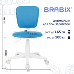 Кресло детское BRABIX "Joy MG-204W", без подлокотников, пластик белый, ткань TW, голубое, 533012 в Первоуральске - pervouralsk.ok-mebel.com | фото 6