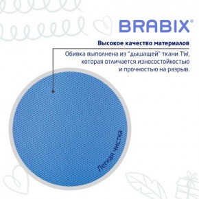 Кресло детское BRABIX "Joy MG-204W", без подлокотников, пластик белый, ткань TW, голубое, 533012 в Первоуральске - pervouralsk.ok-mebel.com | фото 7