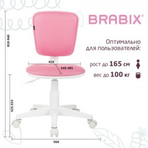 Кресло детское BRABIX "Joy MG-204W", без подлокотников, пластик белый, ткань TW, розовое, 533011 в Первоуральске - pervouralsk.ok-mebel.com | фото 6