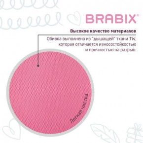 Кресло детское BRABIX "Joy MG-204W", без подлокотников, пластик белый, ткань TW, розовое, 533011 в Первоуральске - pervouralsk.ok-mebel.com | фото 7