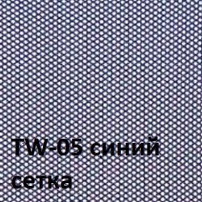 Кресло для оператора CHAIRMAN 696 black (ткань TW-11/сетка TW-05) в Первоуральске - pervouralsk.ok-mebel.com | фото 2