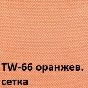 Кресло для оператора CHAIRMAN 696 V (ткань TW-11/сетка TW-66) в Первоуральске - pervouralsk.ok-mebel.com | фото 2