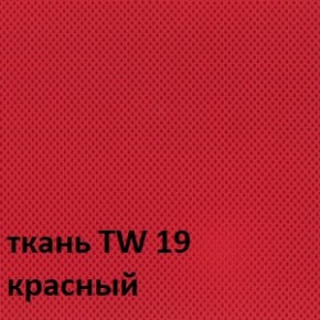 Кресло для оператора CHAIRMAN 696 white (ткань TW-19/сетка TW-69) в Первоуральске - pervouralsk.ok-mebel.com | фото 3