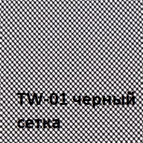 Кресло для оператора CHAIRMAN 698 хром (ткань TW 11/сетка TW 01) в Первоуральске - pervouralsk.ok-mebel.com | фото 4
