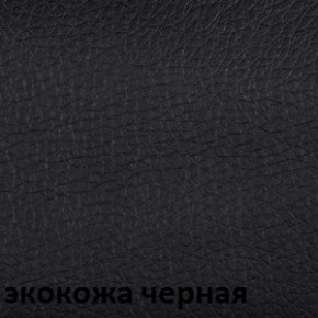 Кресло для руководителя CHAIRMAN 279 КЗ в Первоуральске - pervouralsk.ok-mebel.com | фото 2