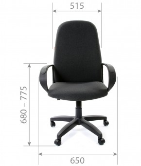 Кресло для руководителя CHAIRMAN 279 С (ткань С-2) в Первоуральске - pervouralsk.ok-mebel.com | фото 5
