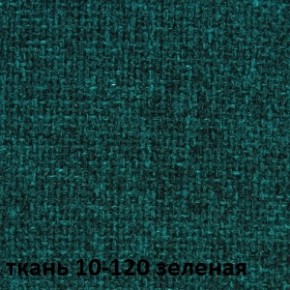 Кресло для руководителя CHAIRMAN 289 (ткань стандарт 10-120) в Первоуральске - pervouralsk.ok-mebel.com | фото 2