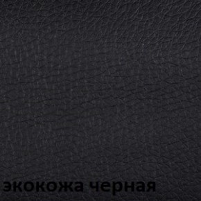 Кресло для руководителя  CHAIRMAN 416 Эко V в Первоуральске - pervouralsk.ok-mebel.com | фото 6