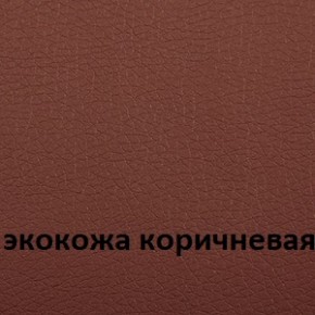 Кресло для руководителя  CHAIRMAN 432 (Экокожа коричневая) в Первоуральске - pervouralsk.ok-mebel.com | фото 4