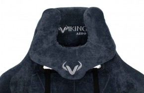 Кресло игровое Бюрократ VIKING KNIGHT LT27 FABRIC синий в Первоуральске - pervouralsk.ok-mebel.com | фото 5
