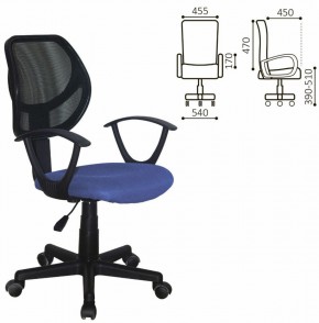 Кресло компактное BRABIX "Flip MG-305", ткань TW, синее/черное, 531919 в Первоуральске - pervouralsk.ok-mebel.com | фото 2