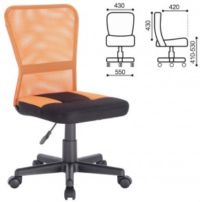Кресло компактное BRABIX "Smart MG-313" черное/оранжевое, 531844 в Первоуральске - pervouralsk.ok-mebel.com | фото 3