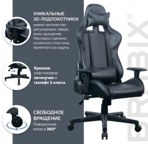 Кресло компьютерное BRABIX "GT Carbon GM-115" (две подушки, экокожа, черное) 531932 в Первоуральске - pervouralsk.ok-mebel.com | фото 4