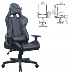 Кресло компьютерное BRABIX "GT Carbon GM-115" (две подушки, экокожа, черное) 531932 в Первоуральске - pervouralsk.ok-mebel.com | фото 5