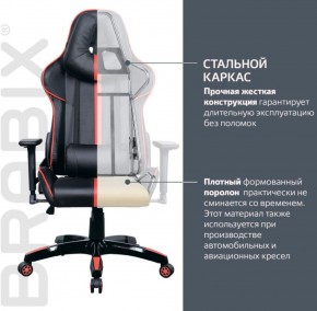 Кресло компьютерное BRABIX "GT Carbon GM-120" (черное/красное) 531931 в Первоуральске - pervouralsk.ok-mebel.com | фото 4