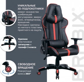 Кресло компьютерное BRABIX "GT Carbon GM-120" (черное/красное) 531931 в Первоуральске - pervouralsk.ok-mebel.com | фото 6