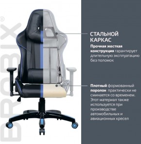 Кресло компьютерное BRABIX "GT Carbon GM-120" (черное/синее) 531930 в Первоуральске - pervouralsk.ok-mebel.com | фото 3
