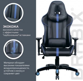 Кресло компьютерное BRABIX "GT Carbon GM-120" (черное/синее) 531930 в Первоуральске - pervouralsk.ok-mebel.com | фото 5