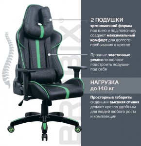 Кресло компьютерное BRABIX "GT Carbon GM-120" (черное/зеленое) 531929 в Первоуральске - pervouralsk.ok-mebel.com | фото 4