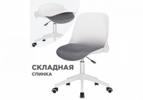 Кресло компьютерное Zarius в Первоуральске - pervouralsk.ok-mebel.com | фото 8