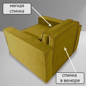 Кресло-кровать Принц КК1-ВГ (велюр горчичный) в Первоуральске - pervouralsk.ok-mebel.com | фото 6