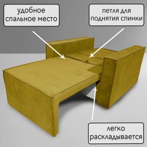 Кресло-кровать Принц КК1-ВГ (велюр горчичный) в Первоуральске - pervouralsk.ok-mebel.com | фото 7