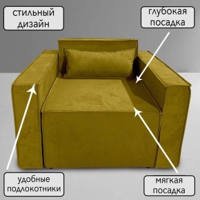 Кресло-кровать Принц КК1-ВГ (велюр горчичный) в Первоуральске - pervouralsk.ok-mebel.com | фото 9