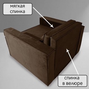 Кресло-кровать Принц КК1-ВК (велюр коричневый) в Первоуральске - pervouralsk.ok-mebel.com | фото 7