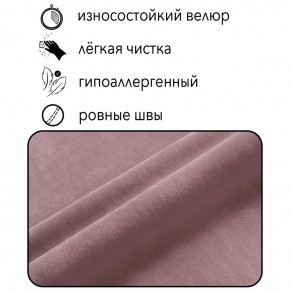 Кресло-кровать Принц КК1-ВР (велюр розовый) в Первоуральске - pervouralsk.ok-mebel.com | фото 3