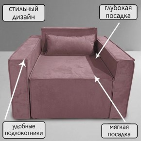 Кресло-кровать Принц КК1-ВР (велюр розовый) в Первоуральске - pervouralsk.ok-mebel.com | фото 9