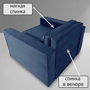 Кресло-кровать Принц КК1-ВСи (велюр синий) в Первоуральске - pervouralsk.ok-mebel.com | фото 7