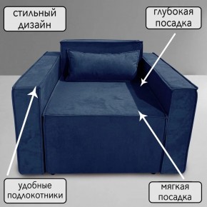 Кресло-кровать Принц КК1-ВСи (велюр синий) в Первоуральске - pervouralsk.ok-mebel.com | фото 9