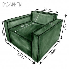 Кресло-кровать Принц КК1-ВЗ (велюр зеленый) в Первоуральске - pervouralsk.ok-mebel.com | фото 4