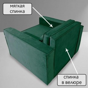Кресло-кровать Принц КК1-ВЗ (велюр зеленый) в Первоуральске - pervouralsk.ok-mebel.com | фото 7
